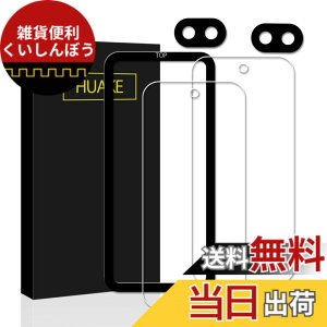 �y���������zHUAKE ���Y�Ɏq�f�ސ� Google Pixel 9a �p �K���X�t�B���� �J�����t�B���� ���� �K���X �d�x9H �t�� �ی� �t�B���� �����Y�J�o�[ �K���X�y(2��)�{(2��)�{�K�C�h�g�t���z �F�F�����A�T�C