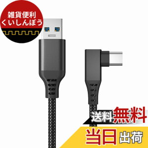 �y���������zAkkerds USB-A to Type-c�V���O���G���{VR�ዾ�@��ڑ��� 5Gbps�`�����x 3���[�g���j�b�g �u���b�N�Ή�