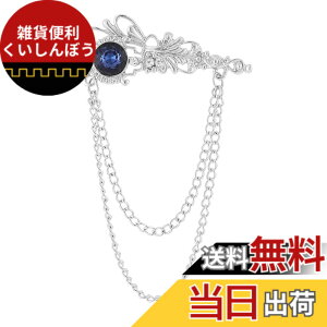 �y���������zFASELE �u���[�` ���{���u���[�` �`�F�[���u���[�` �I�V���� �R�T�[�W�� �W���R�j�A ���f�B�[�X �����Y �X�[�c �W���P�b�g �A�N�Z�T���[ �j�����p �t�@�b�V���� �t�H�[�}�� ����