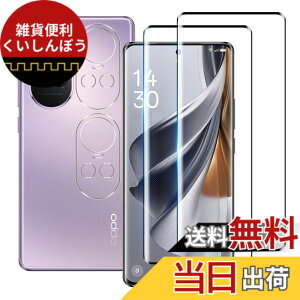 �y���������z�K���X�t�B���� �F�F�����A�T�C�Y�F�Ή� OPPO Reno10 Pro