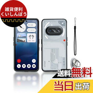 �y���������zKONXISA �p Nothing Phone (3a) �P�[�X �ی�P�[�X �J�o�[�y�y���^ PC�f�� �X�}�z �P�[�X �����O�u���P�b�g �X�^���h�@�\ �o���p�[�J�o�[ �����Y�ی� �ϋv�� �ϏՌ� �S�ʕی�J�o�[ �g��