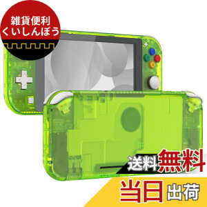 �y���������zeXtremeRate switch lite�ɑΉ��p�N���A�f�ނ�DIY�݊�����P�[�X�V�F���A�C�V��switch���C�g�R���g���[���[�C���L�b�g�n�E�W���O/�X�N���[���t�B�����t���Aswitch���C�g�ɑΉ��p�J�X�^