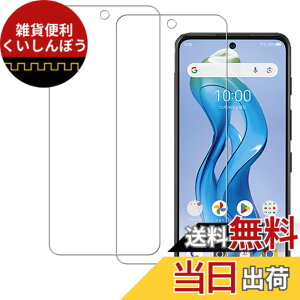 �y���������zHUAKE 2���Z�b�g ���{�f�ލ̗p ��p �K���X�t�B���� �F�F�����A�T�C�Y�FZTE nubia S 5G A403ZT