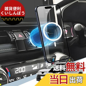 �y���������zBIBIBO �Ԏ��p �X�}�z�z���_�[ �}�O�l�b�g�� Magsafe�Ή� �� �X�}�z�X�^���h �������� �G�A�R�� �����o���� 360�x��] �Ў葀�� ���� �d�g���Ȃ� iPhone17/16/15/14/13/12 �V���[�Y Magsaf