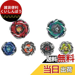 �y���������zBEYBLADE X �x�C�u���[�hX CX-01 �X�^�[�^�[ �h�����u���C�u S6-60V