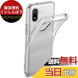 �y���������zGosento For Edge 50 Pro �P�[�X �N���X�^�� �N���A ���� TPU�f�� �F�F�N���X�^�� �N���A �����A�T�C�Y�F���񂽂�X�}�z4
