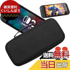 �y���������zFUNLAB Nintendo Switch�Ή� ���[�P�[�X Switch 2 �L�������O�P�[�X 10���Q�[���J�[�h ���[�\ �X�C�b�`2 �����^�уP�[�X�ϏՌ� 2 �K���X�t�B���� 1���{Switch �X�e�B�b�N�J�o�[ 6�� 10 in 1 