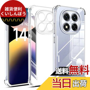�y���������zseninhi �ɓK������ nfdgfhfhtngffngdg �K���X�t�B���� �F�FRedmi Note 14 Pro 5G �P�[�X�A�T�C�Y�FRedmi Note 14 Pro 5G �P�[�X