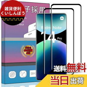 �y���������z�����K���X �t�� �K���X �����^ �ی�t�B���� ���{���Ɏq�f�� PCduoduo �F�F2�� Redmi Note 14 Pro 5G�A�T�C�Y�F2�� Redmi Note 14 Pro 5G