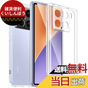 �y���������zKakuki �P�[�X TPU+PC ���΂ݖ��� �N���A�J�o�[ �X�g���b�v�z�[���t �F�FTPU �N���A�A�T�C�Y�FXiaomi 15