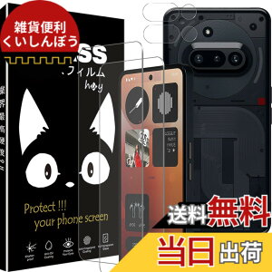 �y���������z4X-HZLZL �F�F�I�[�v���A�T�C�Y�FNothing Phone 3a �p��