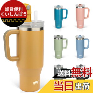 �y���������zTYESO �^���u���[ 0.9L ���� �ۗ� �X�e�����X�{�g�� �E�H�[�^�[�{�g�� �X�g���[ �����t�� �W���b�L �A�E�g�h�A �^��f�M ��d�\�� �L�� ��e�� ���� ���̎q �j�̎q 900ml �F�F�}�X