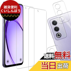 �y���������zHUAKE 2���Z�b�g ���{�f�ލ̗p ��p �K���X�t�B���� �F�F�����A�T�C�Y�F2-2-OPPO A3 5G