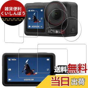 �y���������zHUAKE 2���Z�b�g ���{�f�ލ̗p ��p �K���X�t�B���� �F�F�����A�T�C�Y�F2-Osmo Action 5 Pro