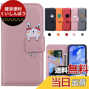 �y���������zKedic Pixel 7 �P�[�X �蒠�^ Google Pixel 7 �g�уP�[�X Pixel 7 �J�o�[ ���� �O�[�O�� �s�N�Z��7 �P�[�X �҂�����7 �蒠�^�P�[�X �J�[�h���[ ���z�t�� �J�[�h�z�� �X�^���h�@�\ Google Pixe