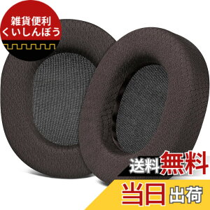 �y���������zSOULWIT �C���[�p�b�h �w�b�h�z���p�b�h �����p�b�h for SteelSeries Arctis 1/3/5/Arctis 7/7+/7P/7P+/7X/7X+/9/9X/Pro/Prime �p �C���[�N�b�V���� Arctis Nova�ɑΉ����Ȃ� �X�e�B�[���V���[�Y �p �p�b�h