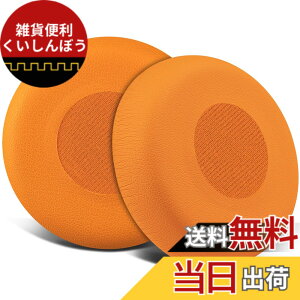 �y���������zSOULWIT �C���[�p�b�h �C���[�N�b�V���� for Jabra Evolve 75(75UC 75MS 75SE) Stereo ���C�����X �w�b�h�Z�b�g �p �����p�b�h �w�b�h�p�b�h ������ �m�C�Y�A�C�\���[�V�����t�H�[�� �F�F�I��