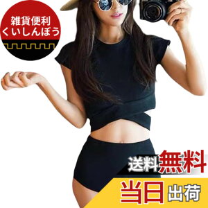 �y���������z[LrisIuza Echo] ���� ���f�B�[�X 2�_�Z�b�g ���� ���� �g�b�v�X �X�C���E�F�A �̌^�J�o�[ �Z�p���[�g �p�b�g�t�� �傫���T�C�Y �V���[�g�p���c ������� �� �������p �X�J�[�g ��