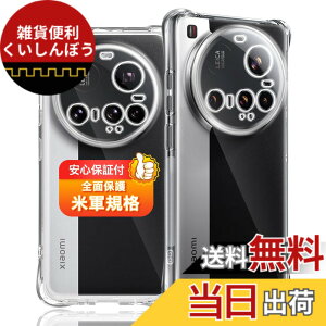 �y���������z�Ή� �K���X�t�B���� + �J�����t�B���� �y�d�x9H�z �����K���X Touch�Ή� �A��U�h�~ �A�Ռ��z�� �A�w��h�~ �A�ȒP�\��t�� �F�F�N���A�A�T�C�Y�F�Ή� Xiaomi 15 Ultra �P�[�X