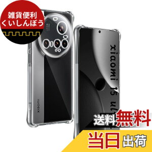 �y���������z�ywnunbg �z �Ή� �K���X�t�B���� 2�� + �����Y�t�B���� 2�� �t�B���� �����K���X �t�� �ی�t�B���� �P�[�X �J�o�[ �F�F�N���A�A�T�C�Y�F�Ή� Xiaomi 15 Ultra �P�[�X