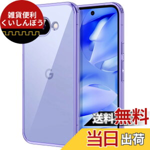 �y���������zJETech Google Pixel 7a / 8a / 9a / 10a �P�[�X ���΂݂Ȃ� �ی�P�[�X �Ռ��z�� �o���p�[�J�o�[ ���h�~�n�[�hPC�o�b�N �F�F�A�C���X�A�T�C�Y�FPixel 9a
