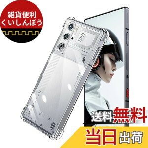 �y���������z�P�[�X �J�o�[ �N���A TPU�����ی� �\�t�g �V���R���P�[�X ���^ �����h�~ �Ռ��z�� �ϏՌ� �_�炩����G�� �N���A �F�FREDMAGIC 9S Pro TPU�A�T�C�Y�FREDMAGIC 9S Pro TPU