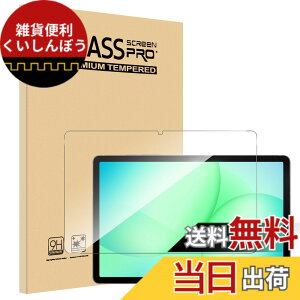 �y���������z�y1���Z�b�g�zFor Galaxy Tab A9 Plus/S9 FE/ S9/S10 FE/S10 lite/S11/A11 Plus �t�B���� 10.9�C���` Mosasa Galaxy Tab S10 Lite �K���X�t�B���� �Ռ��z�� 9H�d�x ��U�h�~ 2.5D���E���h�G�b�W �����z�� �C�A