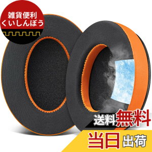 �y���������zSOULWIT �C���[�p�b�h for HyperX Cloud 2/3/1/Alpha/Flight/Stinger/Stinger2/Core/Pro, CloudX Stinger/Flight �V���[�Y �p ���� �C���[�N�b�V���� �w�b�h�z���p�b�h �����x�t�H�[�� �⊴�p�b�h �F�F�I��