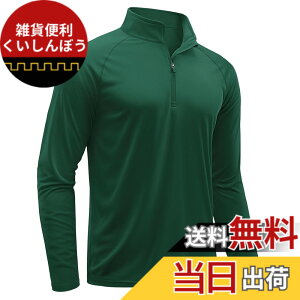 �y���������z[TACVASEN] ���b�V���K�[�h �����Y ���� 1/4�W�b�v UPF50+ �h���C�V���c UV�J�b�g ����T �g���[�i�[ �J�W���A�� ������ �X�g���b�` ���n �t �� �H �F�F�_�[�N�O���[���A�T�C�Y�FM