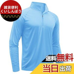 �y���������z[TACVASEN] ���b�V���K�[�h �����Y ���� 1/4�W�b�v UPF50+ �h���C�V���c UV�J�b�g ����T �g���[�i�[ �J�W���A�� ������ �X�g���b�` ���n �t �� �H �F�F�E�H�[�^�[�t�H�[���u���[�A�T�C