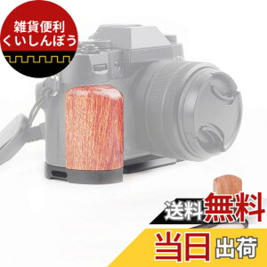 �y���������zSIUTATDSH �J�����O���b�v �K�p �p�i�\�j�b�N Fuji �x�m X-T50 XT50 ��p L�^�N�C�b�N�����[�X�v���[�g�A�O���b�v �ؐ��n���h���A�d�r�����ł��A�O�r�ݒu�ł��AArca Swiss�K�i �F�F�u��