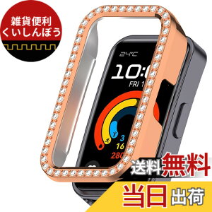 �y���������zCIOODDW for Huawei Band 10/9/8 �J�o�[ �_�u���_�C�������h �L���L�� ����y�� PC�f�� �ϏՌ� �����ȒP Huawei Band 10/9/8 �Ή� ���� ���h�~ �ȒP�Ɏ��t���E�� �S�ʕی� �t�@�[�E�F�C�o��
