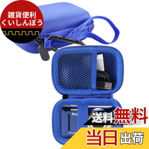 �y���������zWERJIA ���[�P�[�X�p�� Kodak(�R�_�b�N) FZ43/ FZ53/FZ55/FZ45 �R���p�N�g�f�W�^���J�����ی���[�P�[�X �F�F��