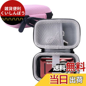 �y���������zWERJIA ���[�P�[�X�p�� Kodak(�R�_�b�N) FZ43/ FZ53/FZ55/FZ45 �R���p�N�g�f�W�^���J�����ی���[�P�[�X �F�F�s���N