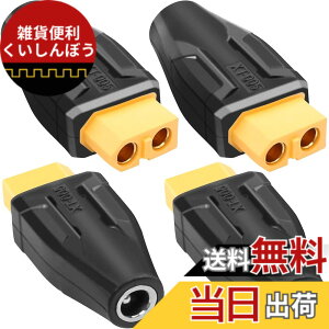 �y���������zXT60-DC5521�A�_�v�^ �F�F���X