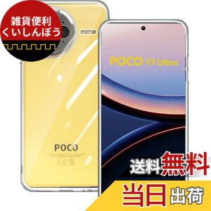 �y���������zGosento For Galaxy A25 5G �P�[�X �N���X�^�� �N���A ���� TPU�f�� �F�F�����A�T�C�Y�FPOCO F7 Ultra