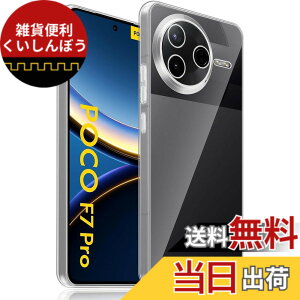 �y���������zGosento For Galaxy A25 5G �P�[�X �N���X�^�� �N���A ���� TPU�f�� �F�F�N���A�A�T�C�Y�FPOCO F7 Pro