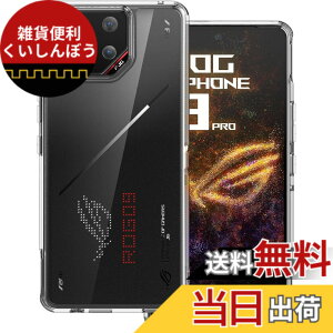 �y���������zGosento For Galaxy A25 5G �P�[�X �N���X�^�� �N���A ���� TPU�f�� �F�F�����A�T�C�Y�FROG Phone 9 Pro/ROG Phone 9