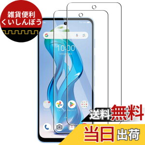�y���������z�K���X�t�B���� �S�ʕی� �����K���X �t���ی�t�B���� �F�FZTE nubia S 5G (A403ZT)�i2������j�A�T�C�Y�FZTE nubia S 5G (A403ZT)�i2������j