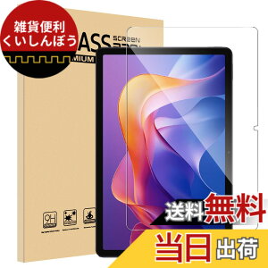 �y���������z�y1���Z�b�g�zFor Redmi Pad 2/Redmi Pad 2 Play Bundle �t�B���� 11�C���` Mosasa Redmi Pad 2 �K���X�t�B���� �Ռ��z�� 9H�d�x ��U�h�~ 2.5D���E���h�G�b�W �����z�� �C�A�[�� �����ߗ� �����x �T