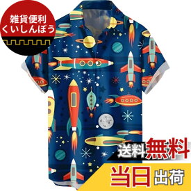 【送料無料】[aspersio] [アスペルシオ] 襟付き ロケット 半袖 プリント 宇宙 スペース 総柄 ショートスリーブ トップス メンズ 色：プルシャンブルー、サイズ：S
