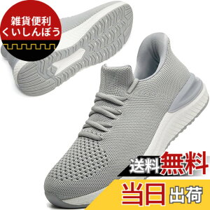 �y���������z[STRDEOUT] �y�X�j�[�J�[ �����Y �������܂ܗ�����z�������܂ܗ�����X�j�[�J�[ �X���b�|�� �����Y ���f�B�[�X �����j���O �^���C �W���M���O �̈�� �W�� �ʋ� ���s �����d�� �y