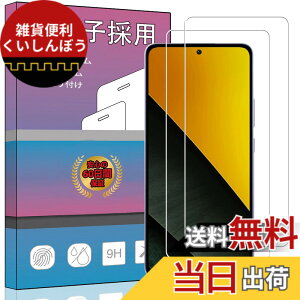 �y���������zPCduoduo�t�B���� �����K���X �F�F2�� Xiaomi POCO M7 Pro 5G�A�T�C�Y�F2�� Xiaomi POCO M7 Pro 5G