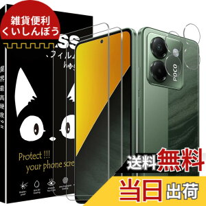 �y���������z4X-HZLZL �F�F�I�[�v���A�T�C�Y�FXiaomi POCO M7 Pro 5G �p��