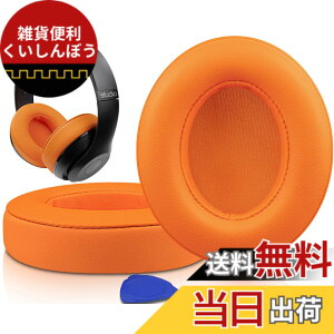 �y���������zSoloWIT �C���[�p�b�h �C���[�N�b�V���� Beats Studio3 �� Studio2 Wired/Wireless ���C�����X�w�b�h�z�� �p �����p�b�h A1914/B0500/B0501 �p �w�b�h�Z�b�g�p�b�h �Չ� �������t�H�[�� �F�F�I����