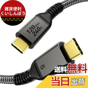 �y���������zMaxonar Thunderbolt 5 �P�[�u�� �F�F�O���[�A�T�C�Y�F1M