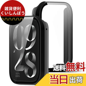 �y���������zBUITFOU For �V���I�~ Band 8 Pro �J�o�[ xiaomi smart band 8 pro �P�[�X �����^ PC+�K���X�f�� ��̌^ xiaomi(�V���I�~)band 8 pro �P�[�X�Ή� �S�ʕی� �����^ �����ȒP �ϏՌ� �����ߗ� �w��h�~ 