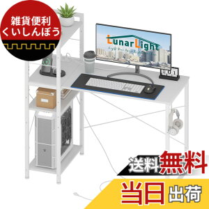 �y���������zLunarLight PC�p�\�R���f�X�N��110*���s48*����110cm �e�����[�N ���E�g�݊������R �I�������߉\ �R���Z���g�t�� ���b�N�t���f�X�N 110�����[�����Ղ� �Q�[�~���O�f�X�N �I�t�B�X