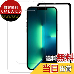 �y���������zHUAKE 2���Z�b�g ���{�f�ލ̗p ��p �K���X�t�B���� �F�F�����A�T�C�Y�F2-D-iPhone13 Pro Max