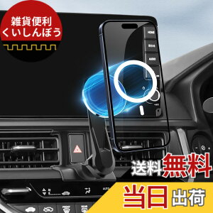 �y���������zBIBIBO �Ԏ��p �X�}�z�z���_�[ �}�O�l�b�g�� Magsafe�Ή� �� �X�}�z�X�^���h �������� �G�A�R�� �����o���� 360�x��] �Ў葀�� ���� �d�g���Ȃ� iPhone17/16/15/14/13/12 �V���[�Y Magsaf